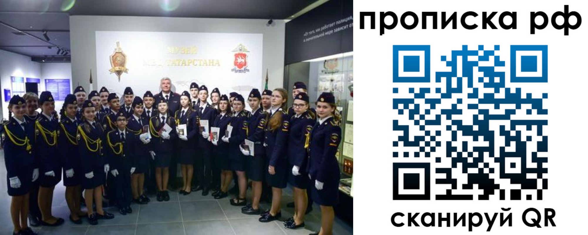 миграционный учет в Мурманске